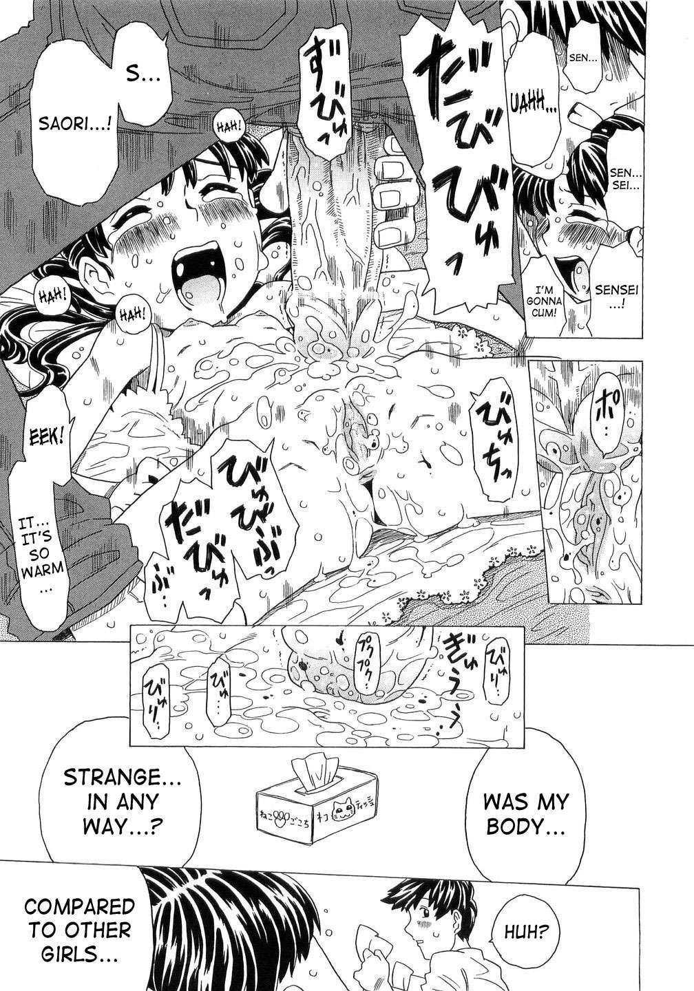 Alice Breaker Chapter 1000 Page 17